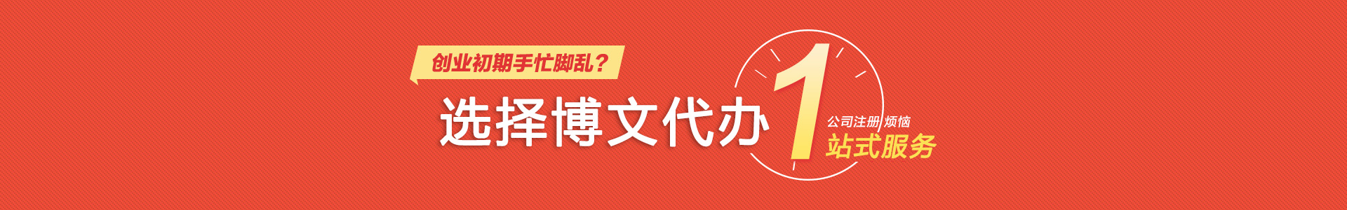 乌兰浩特小二会计网